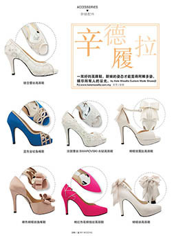 Custom Made Shoes Media Release - My Wedding